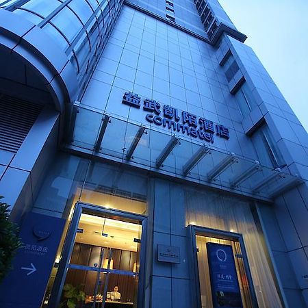 Yi-Wu Commatel Hotel Guangzhou Exterior photo