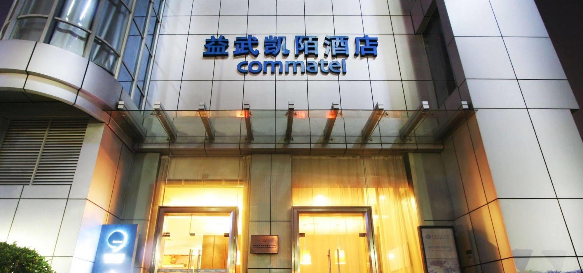 Yi-Wu Commatel Hotel Guangzhou Exterior photo