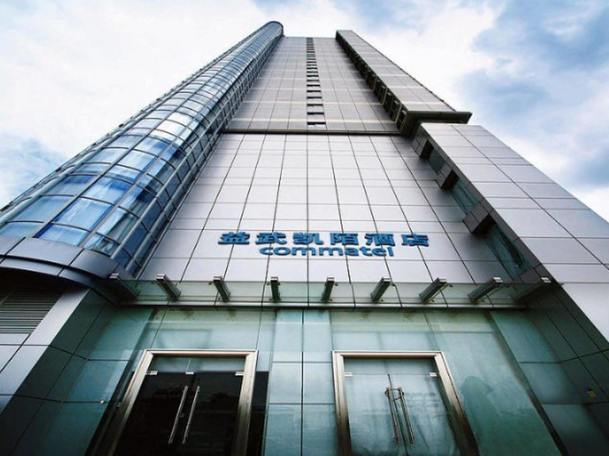 Yi-Wu Commatel Hotel Guangzhou Exterior photo